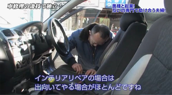 アクトオンTVキートス