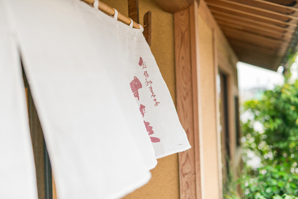 創作和菓子すずき