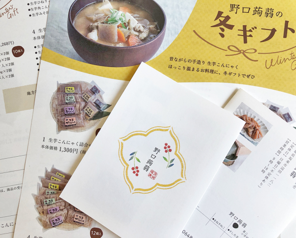 フライヤーリーフレットデザイン