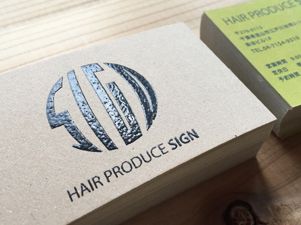ヘアプロデュース サイン ショップカード表