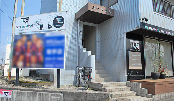 TCS-ZEN 看板 外観