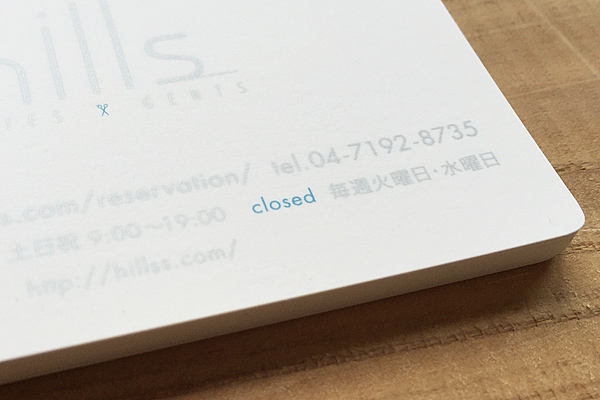 ヒルズショップカード