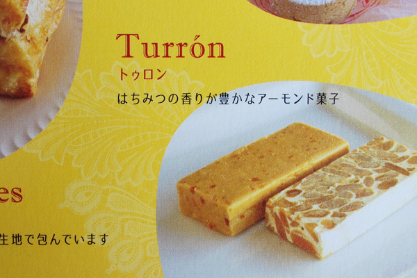 ドゥルセ・ミーナDMデザイン