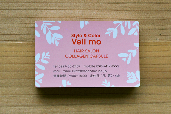 vell mo 予約カード
