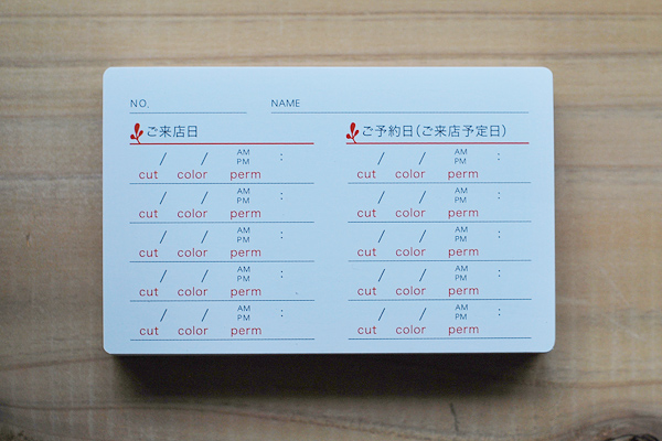 vell mo 予約カード