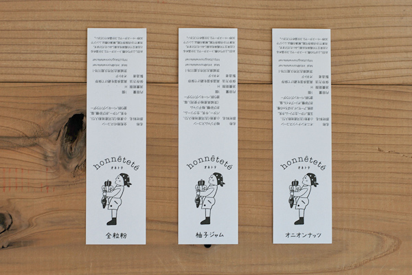 honnetete（オネトテ）スコーンシールデザイン