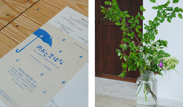 ゆきこさんの花エントランス