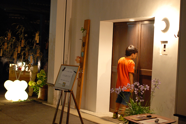 おとばな夜公演